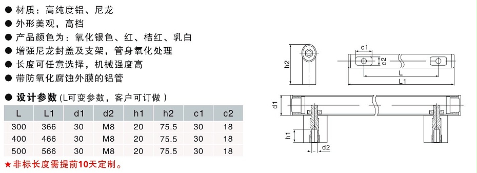 歐拓定制氧化管,鋁合金長(zhǎng)拉手,內(nèi)波紋手輪,背波紋手輪,橢圓拉手,膠木拉手,方形拉手