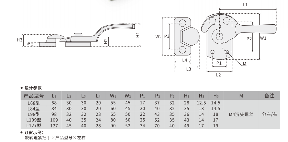 佛山歐拓制造旋轉(zhuǎn)迫緊把手
